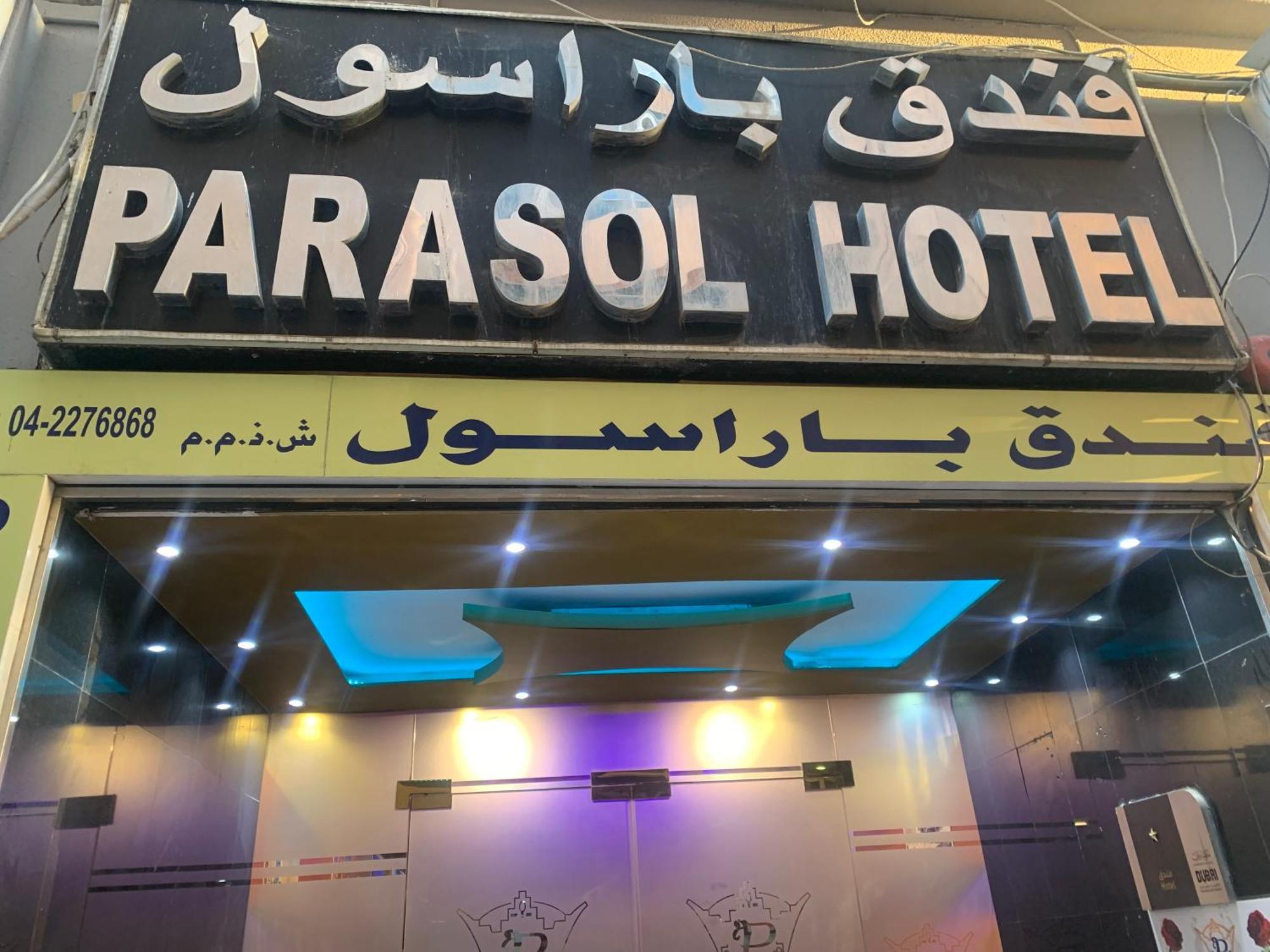 OYO 271 Parasol Hotel Dubái Exterior foto